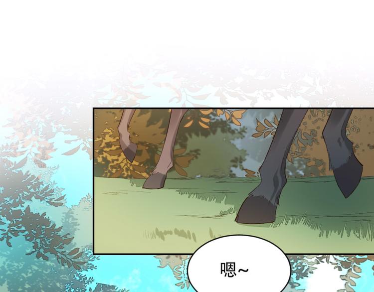 《皇后无德》漫画最新章节第17话 围猎免费下拉式在线观看章节第【27】张图片