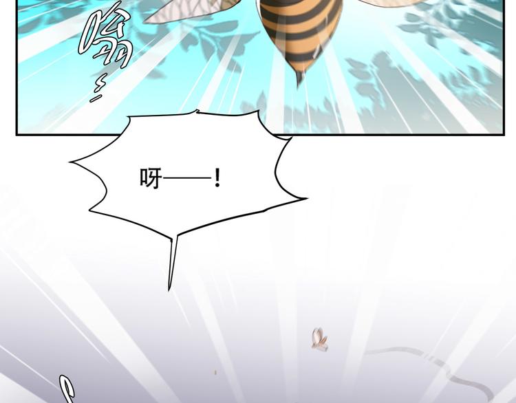 《皇后无德》漫画最新章节第17话 围猎免费下拉式在线观看章节第【37】张图片