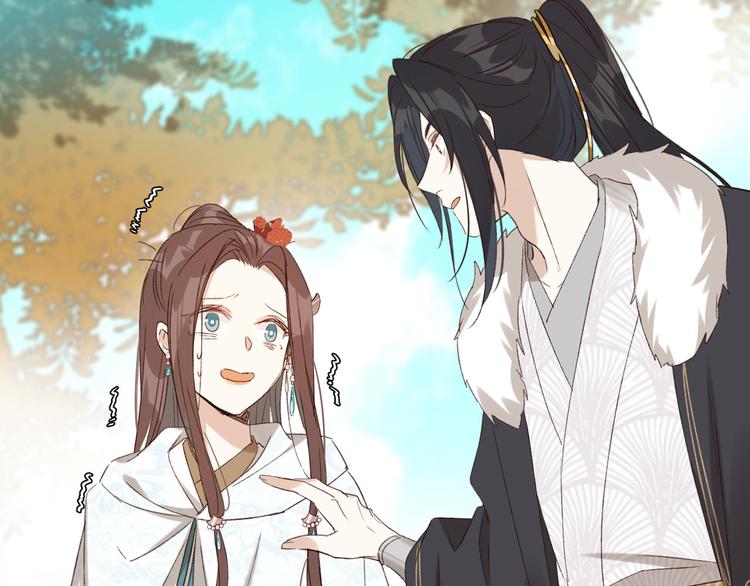 《皇后无德》漫画最新章节第17话 围猎免费下拉式在线观看章节第【47】张图片