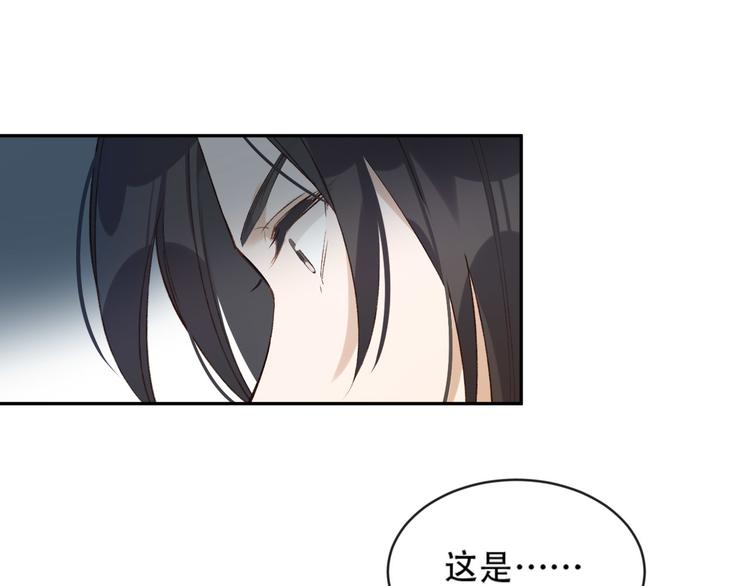 《皇后无德》漫画最新章节第17话 围猎免费下拉式在线观看章节第【49】张图片