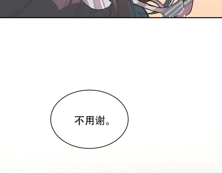 《皇后无德》漫画最新章节第17话 围猎免费下拉式在线观看章节第【51】张图片