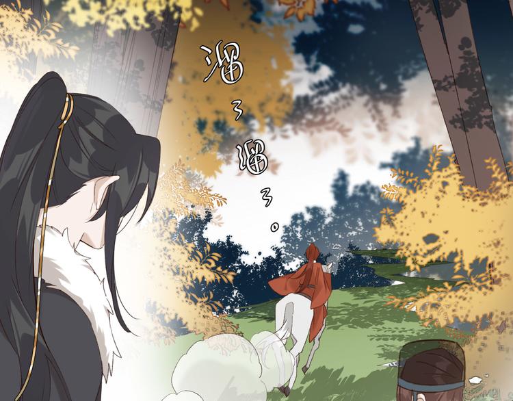 《皇后无德》漫画最新章节第17话 围猎免费下拉式在线观看章节第【66】张图片