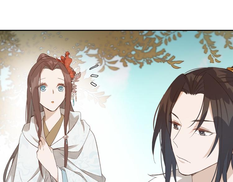 《皇后无德》漫画最新章节第17话 围猎免费下拉式在线观看章节第【70】张图片