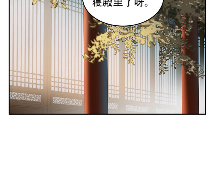 《皇后无德》漫画最新章节第19话 太后夺权免费下拉式在线观看章节第【11】张图片