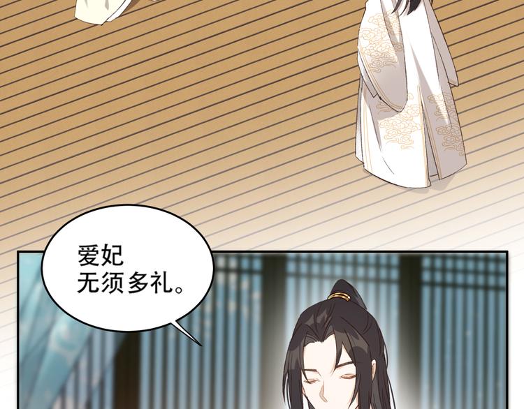 《皇后无德》漫画最新章节第19话 太后夺权免费下拉式在线观看章节第【16】张图片