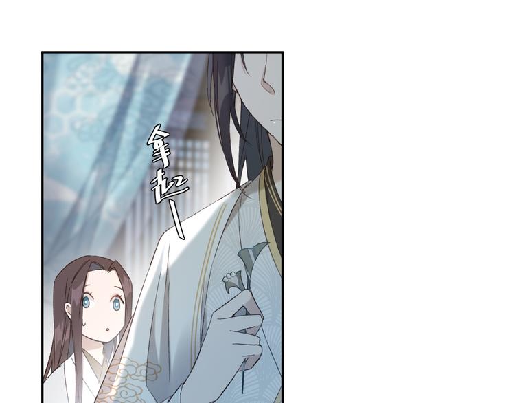 《皇后无德》漫画最新章节第19话 太后夺权免费下拉式在线观看章节第【22】张图片