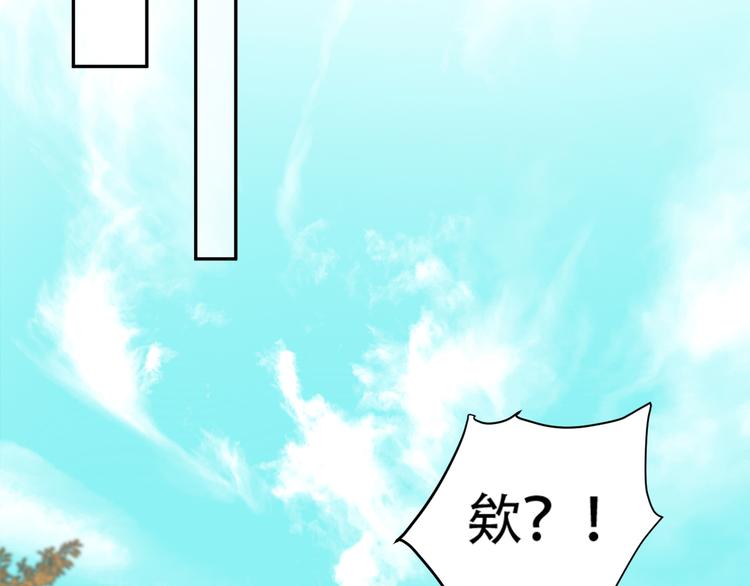 《皇后无德》漫画最新章节第19话 太后夺权免费下拉式在线观看章节第【32】张图片