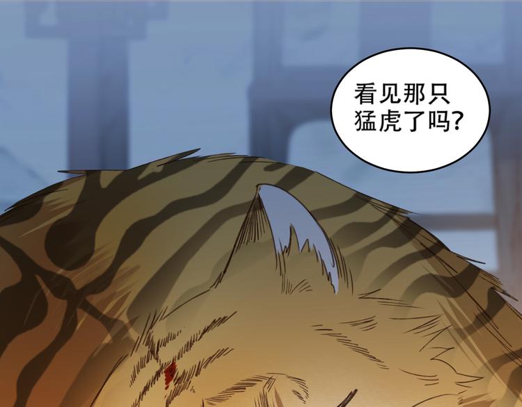 《皇后无德》漫画最新章节第19话 太后夺权免费下拉式在线观看章节第【5】张图片