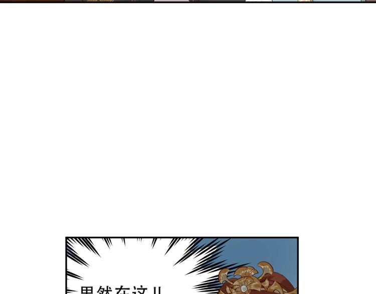 《皇后无德》漫画最新章节第19话 太后夺权免费下拉式在线观看章节第【51】张图片