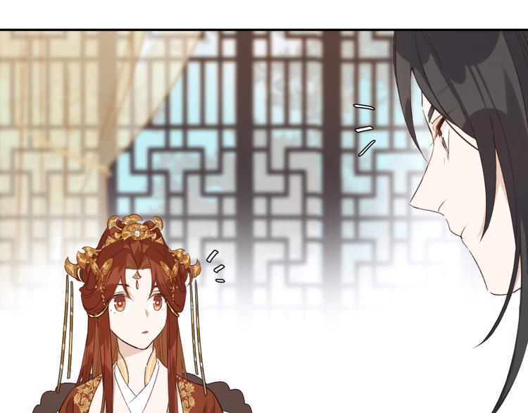 《皇后无德》漫画最新章节第19话 太后夺权免费下拉式在线观看章节第【53】张图片