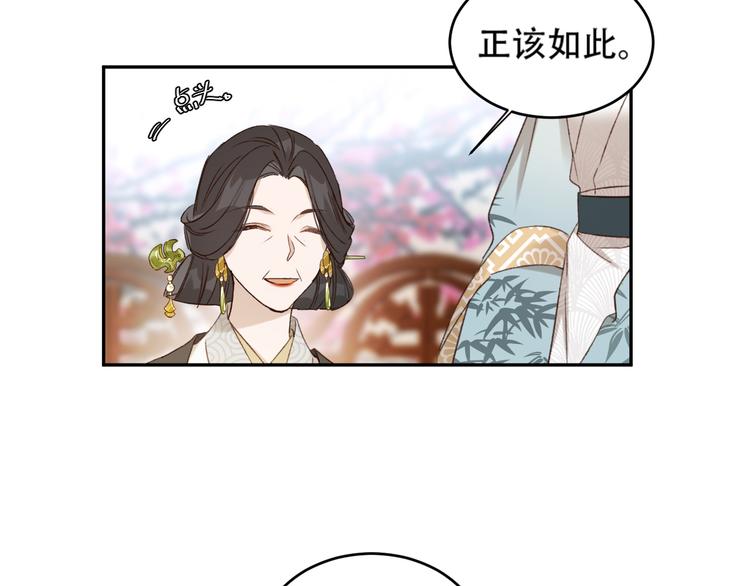 《皇后无德》漫画最新章节第19话 太后夺权免费下拉式在线观看章节第【60】张图片