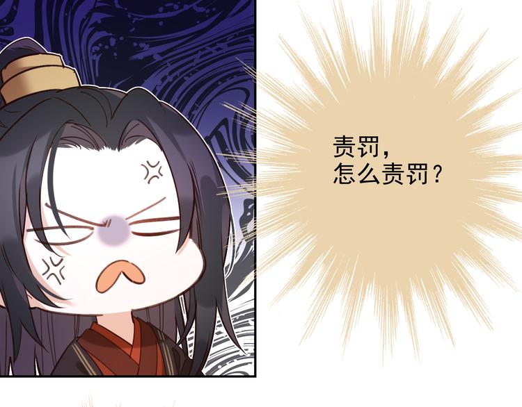 《皇后无德》漫画最新章节第2话 妃嫔觐见免费下拉式在线观看章节第【25】张图片