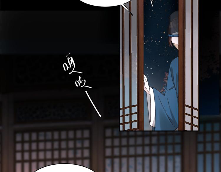 《皇后无德》漫画最新章节第2话 妃嫔觐见免费下拉式在线观看章节第【31】张图片