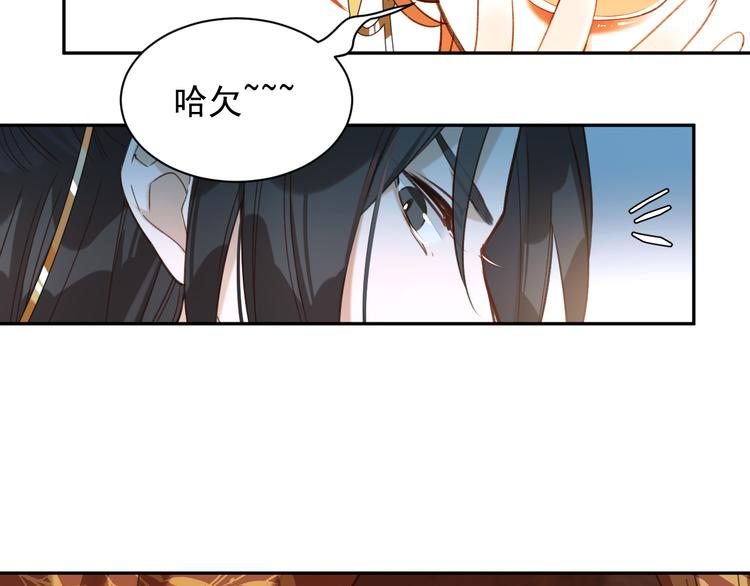 《皇后无德》漫画最新章节第2话 妃嫔觐见免费下拉式在线观看章节第【38】张图片