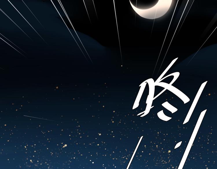 《皇后无德》漫画最新章节第2话 妃嫔觐见免费下拉式在线观看章节第【6】张图片