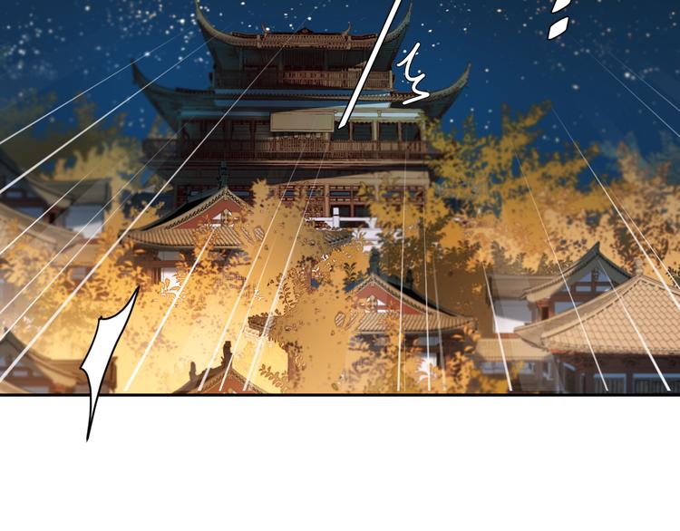 《皇后无德》漫画最新章节第2话 妃嫔觐见免费下拉式在线观看章节第【7】张图片