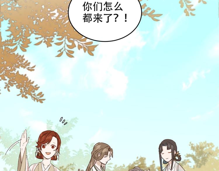 《皇后无德》漫画最新章节第20话 亲人入宫探视免费下拉式在线观看章节第【30】张图片