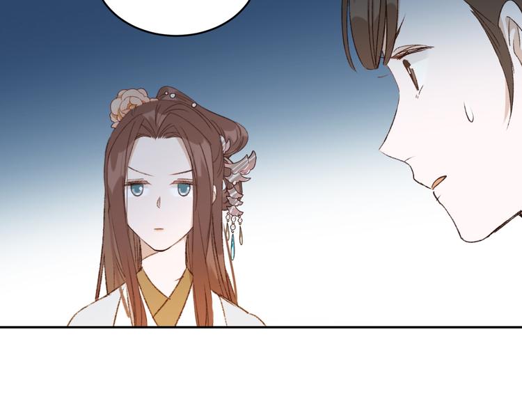 《皇后无德》漫画最新章节第22话 孙贵人偷人？免费下拉式在线观看章节第【101】张图片