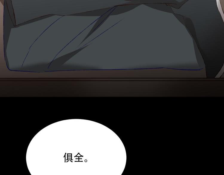 《皇后无德》漫画最新章节第22话 孙贵人偷人？免费下拉式在线观看章节第【104】张图片