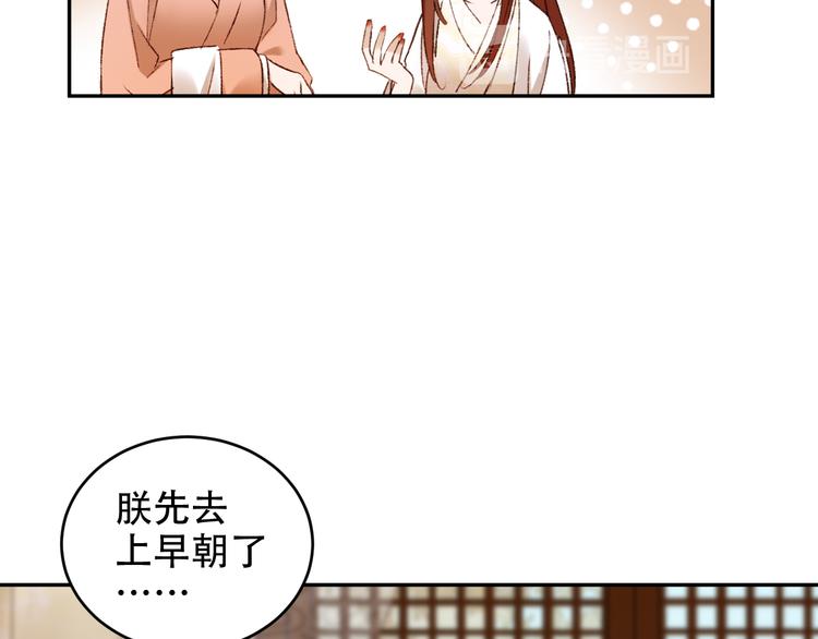 《皇后无德》漫画最新章节第22话 孙贵人偷人？免费下拉式在线观看章节第【18】张图片