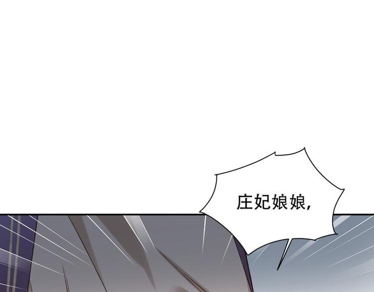 《皇后无德》漫画最新章节第23话 审判孙贵人免费下拉式在线观看章节第【12】张图片