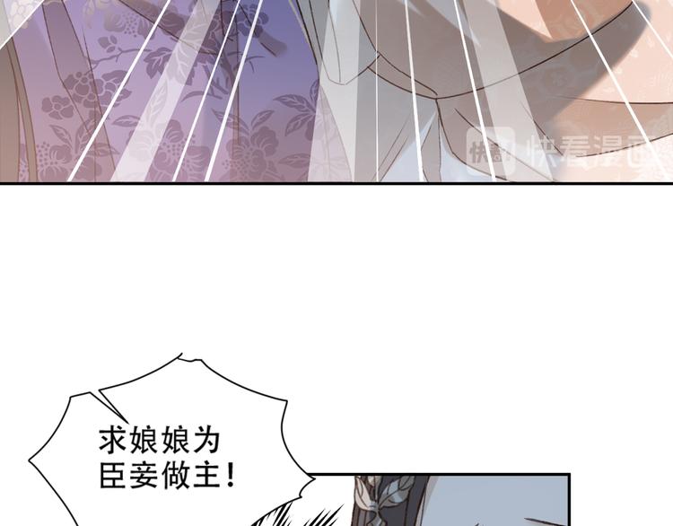 《皇后无德》漫画最新章节第23话 审判孙贵人免费下拉式在线观看章节第【16】张图片