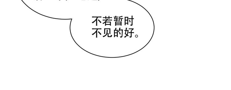 《皇后无德》漫画最新章节第23话 审判孙贵人免费下拉式在线观看章节第【33】张图片