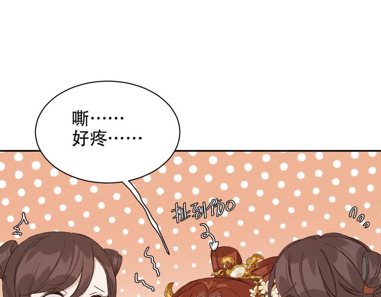 《皇后无德》漫画最新章节第23话 审判孙贵人免费下拉式在线观看章节第【39】张图片