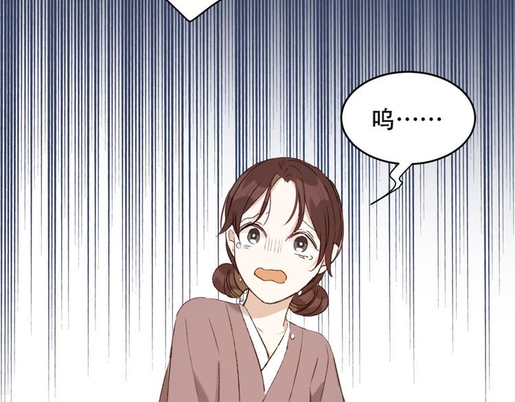 《皇后无德》漫画最新章节第24话 皇后断案免费下拉式在线观看章节第【98】张图片