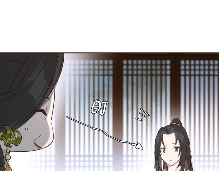 《皇后无德》漫画最新章节第26话 许为容入宫免费下拉式在线观看章节第【34】张图片