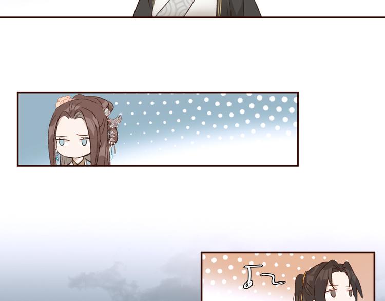 《皇后无德》漫画最新章节第26话 许为容入宫免费下拉式在线观看章节第【38】张图片