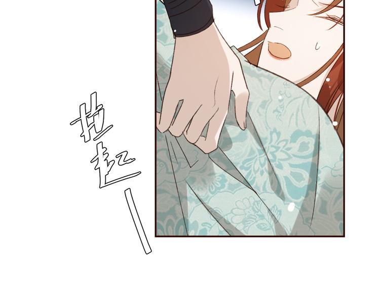 《皇后无德》漫画最新章节第26话 许为容入宫免费下拉式在线观看章节第【81】张图片