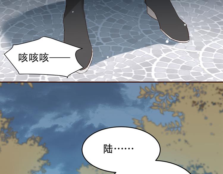 《皇后无德》漫画最新章节第26话 许为容入宫免费下拉式在线观看章节第【84】张图片