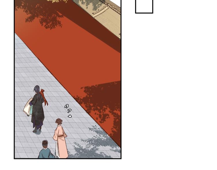 《皇后无德》漫画最新章节第27话 皇后哭泣？免费下拉式在线观看章节第【22】张图片