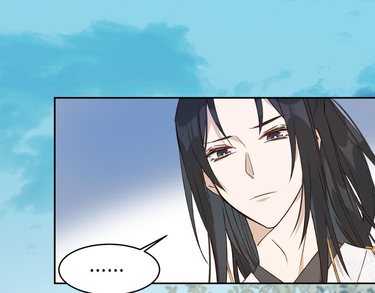 《皇后无德》漫画最新章节第27话 皇后哭泣？免费下拉式在线观看章节第【49】张图片