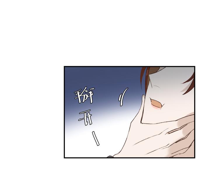 《皇后无德》漫画最新章节第28话 皇后生病了免费下拉式在线观看章节第【56】张图片