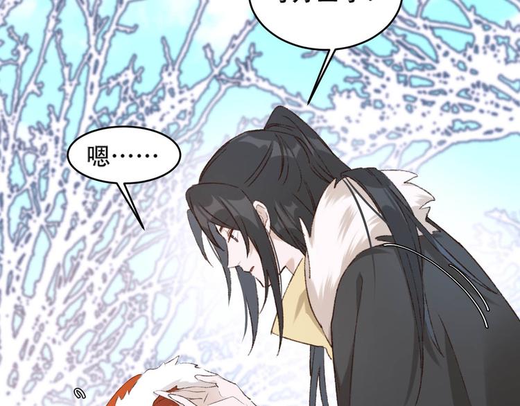 《皇后无德》漫画最新章节第29话 丽妃解禁免费下拉式在线观看章节第【27】张图片