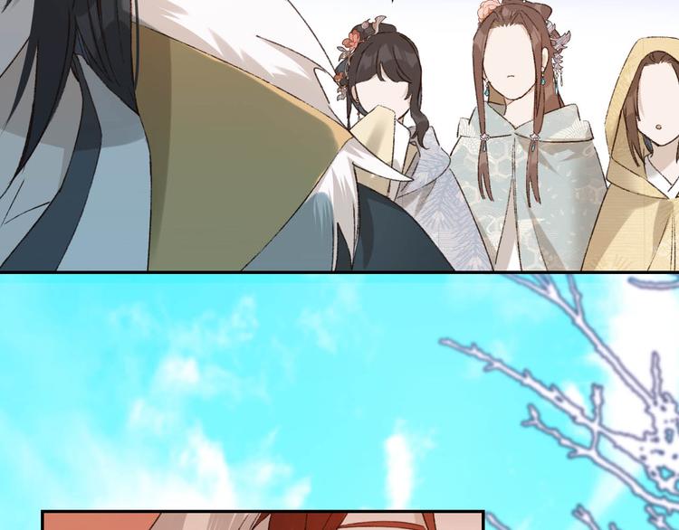 《皇后无德》漫画最新章节第29话 丽妃解禁免费下拉式在线观看章节第【30】张图片