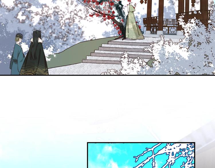 《皇后无德》漫画最新章节第29话 丽妃解禁免费下拉式在线观看章节第【39】张图片