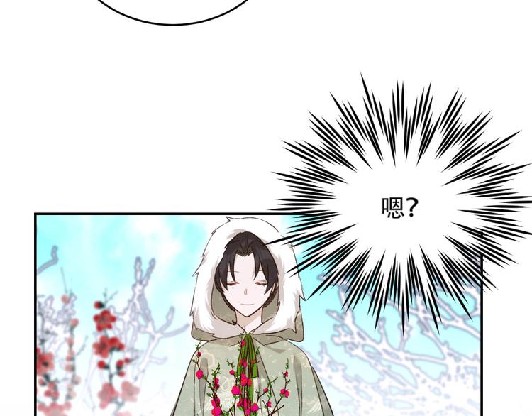 《皇后无德》漫画最新章节第29话 丽妃解禁免费下拉式在线观看章节第【45】张图片