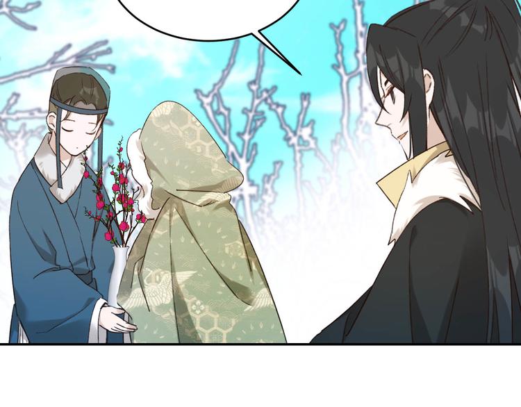 《皇后无德》漫画最新章节第29话 丽妃解禁免费下拉式在线观看章节第【52】张图片