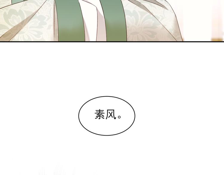 《皇后无德》漫画最新章节第3话  为国捐躯免费下拉式在线观看章节第【12】张图片