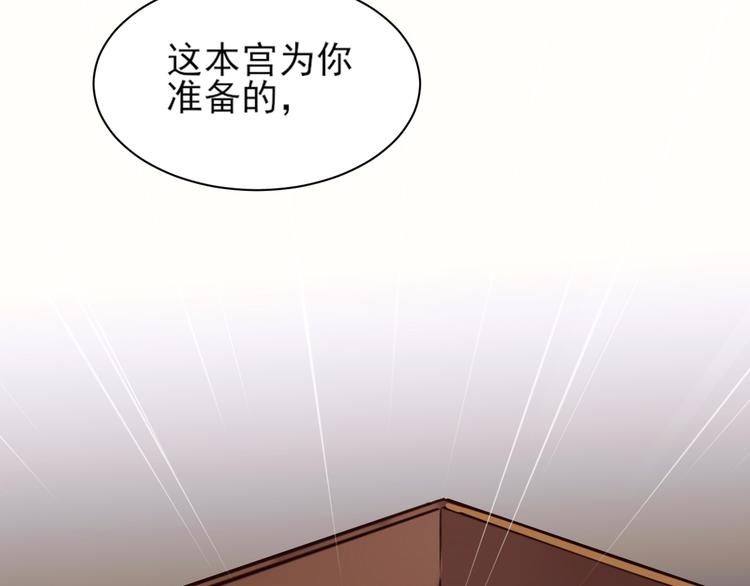 《皇后无德》漫画最新章节第3话  为国捐躯免费下拉式在线观看章节第【24】张图片