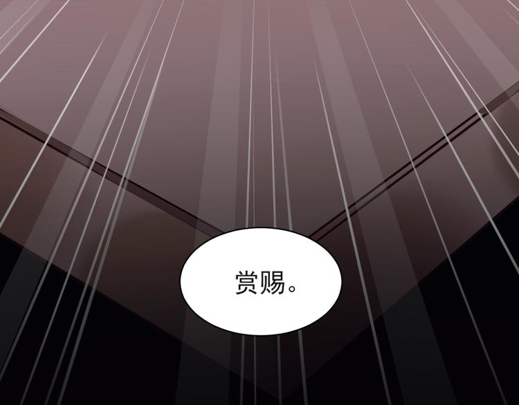 《皇后无德》漫画最新章节第3话  为国捐躯免费下拉式在线观看章节第【26】张图片