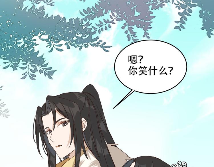 《皇后无德》漫画最新章节第30话 给许才人的赏赐免费下拉式在线观看章节第【45】张图片