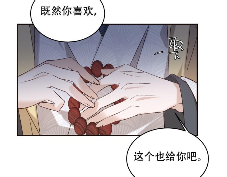 《皇后无德》漫画最新章节第30话 给许才人的赏赐免费下拉式在线观看章节第【60】张图片