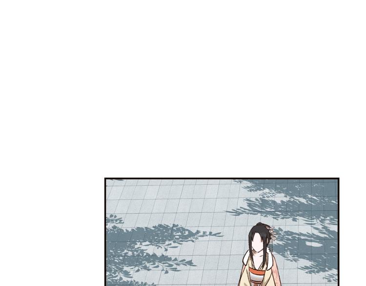 《皇后无德》漫画最新章节第30话 给许才人的赏赐免费下拉式在线观看章节第【63】张图片