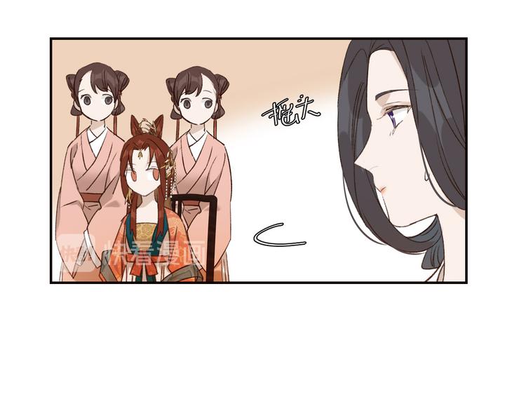 《皇后无德》漫画最新章节第31话：皇后上房揭瓦免费下拉式在线观看章节第【111】张图片