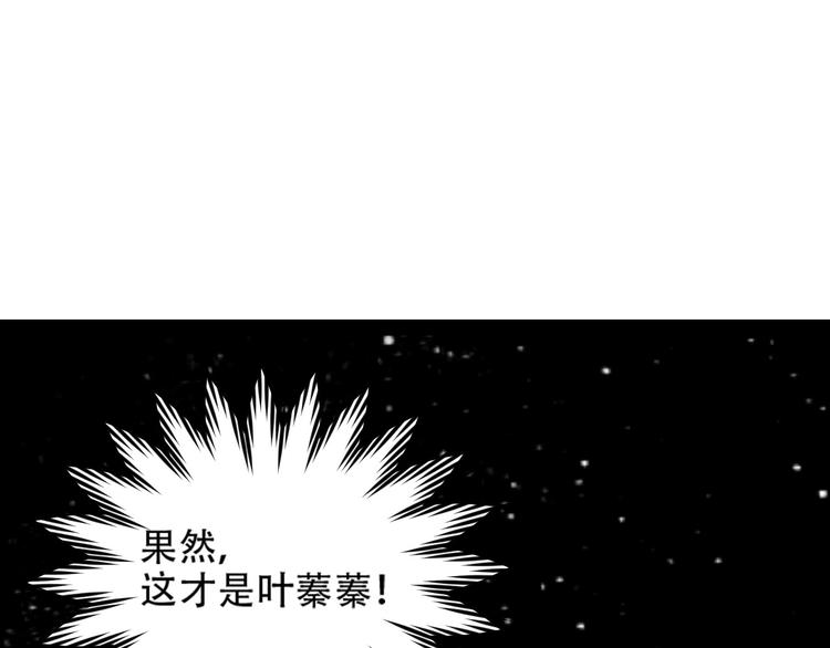 《皇后无德》漫画最新章节第31话：皇后上房揭瓦免费下拉式在线观看章节第【36】张图片