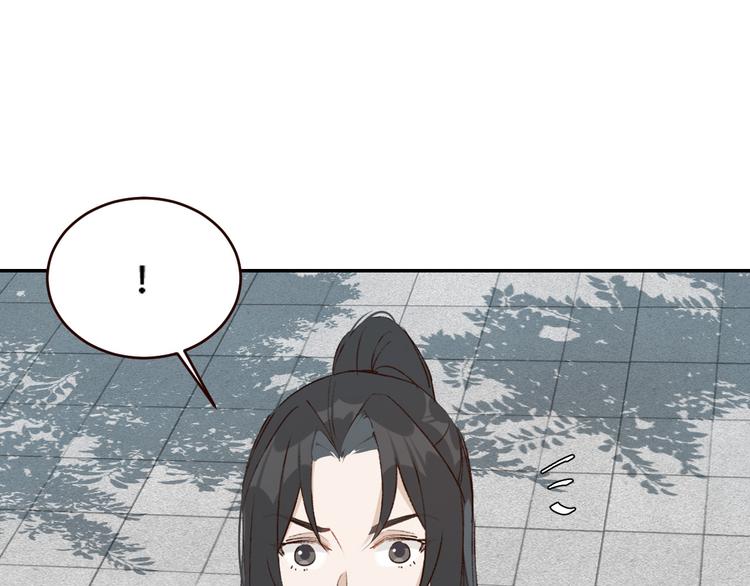 《皇后无德》漫画最新章节第31话：皇后上房揭瓦免费下拉式在线观看章节第【48】张图片